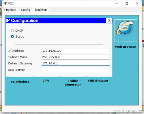 軟件工程視角下的計(jì)算機(jī)網(wǎng)絡(luò)工程施工 以地址解析協(xié)議（ARP）實(shí)驗(yàn)為例的分析報(bào)告
