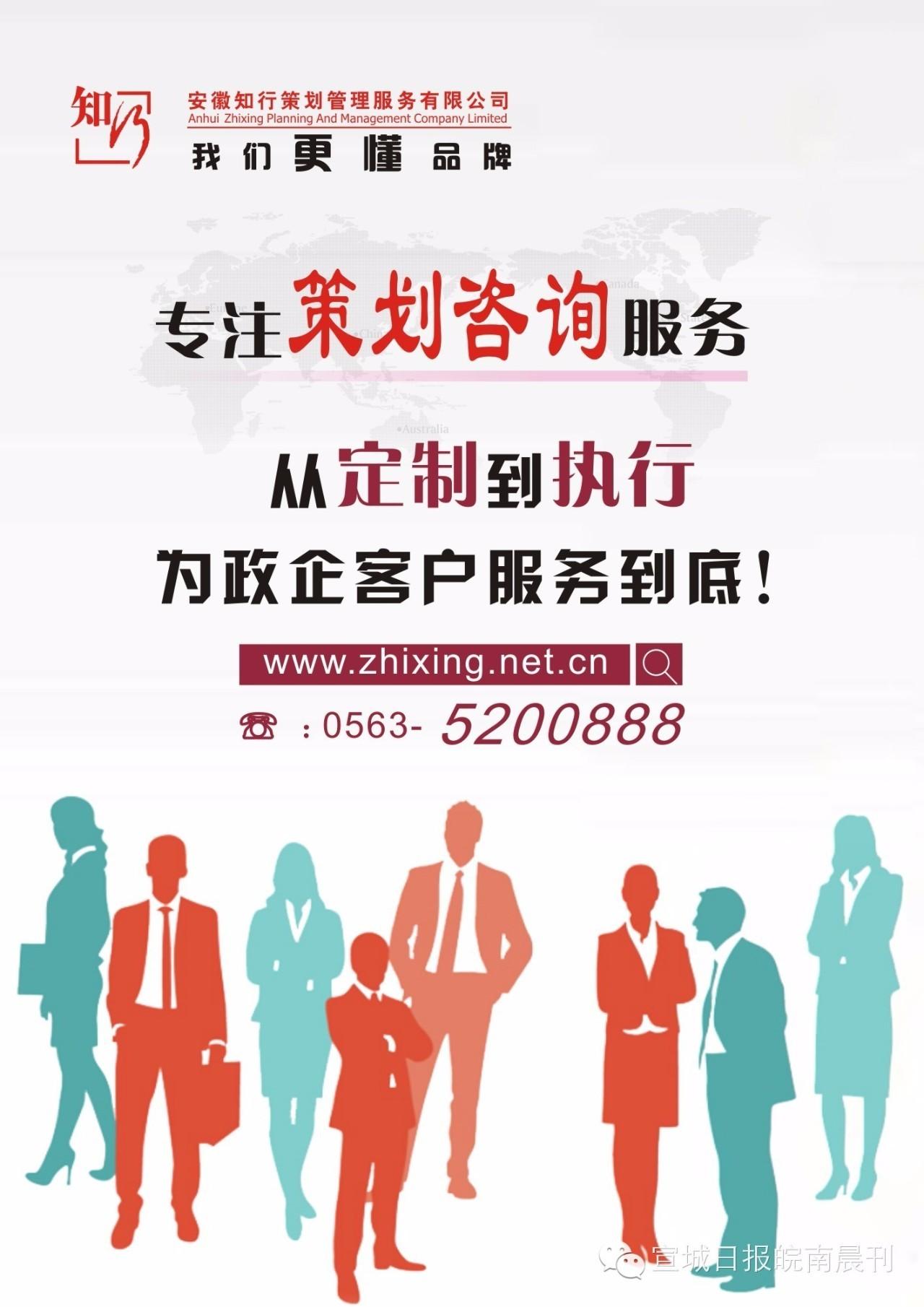 解讀“給力”新政 宣城農(nóng)民購房每平方米補(bǔ)助80元背后的機(jī)遇與挑戰(zhàn)