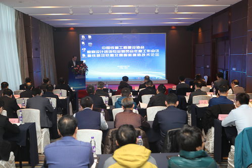 勘察設(shè)計(jì)咨詢專業(yè)委員會(huì)年度工作會(huì)議在西安成功召開